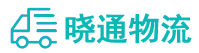 长沙到零陵区物流公司